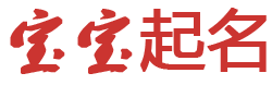 数字讯股票数据起名网