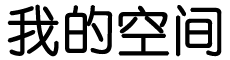 数字讯股票数据